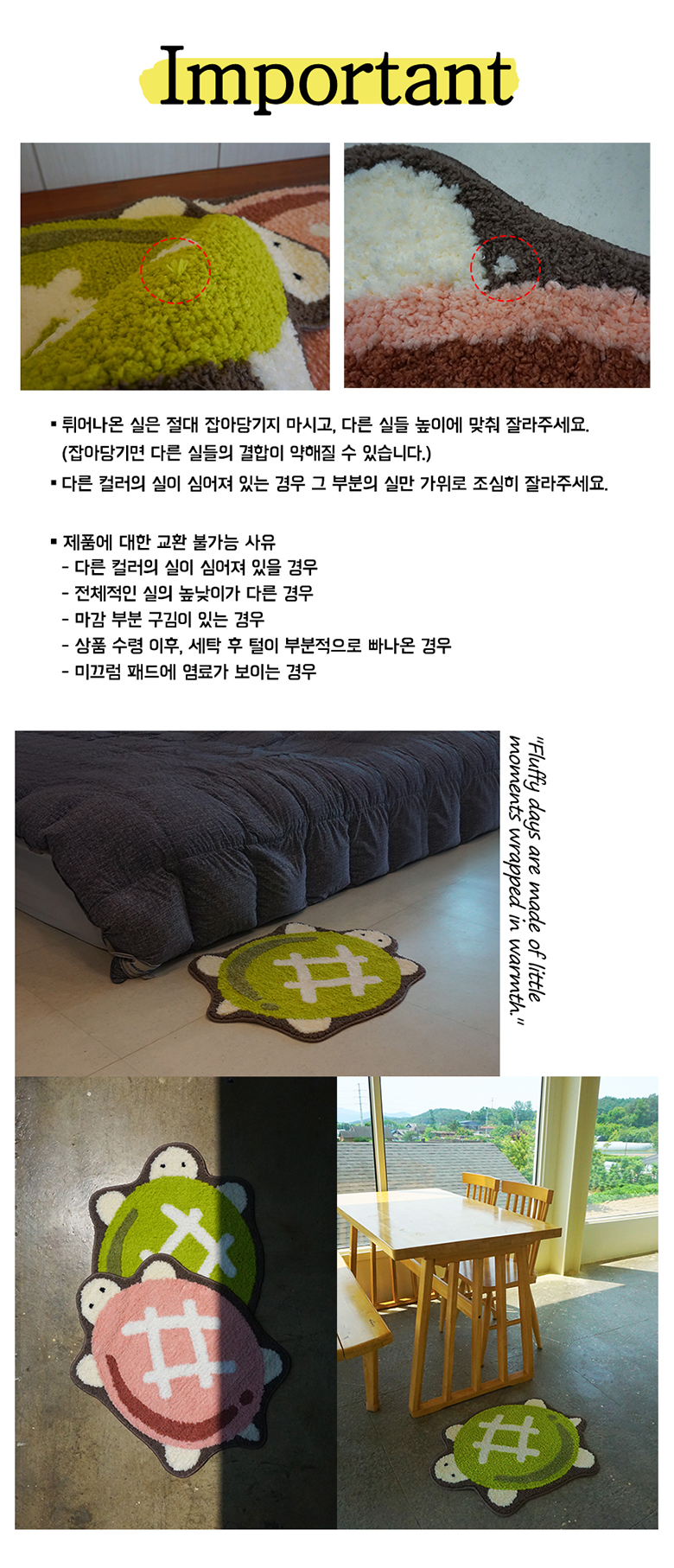 상세페이지_러그 3.jpg